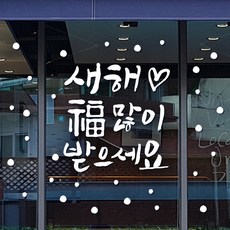 크리스마스스티커 TOP01
