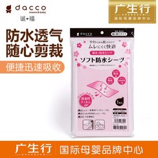 62b0c2eb-c91e-4ad6-b065-0e61f6c3bad2.jpg