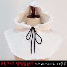 니트케이프카라