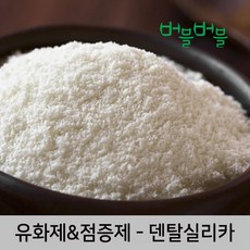 점증제