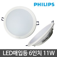 필립스 6인치 LED매입등 LED다운라이트 매입등 11W LED조명, 전구색, 1개