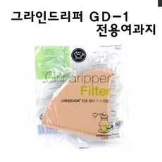 블랙와인 그라인드리퍼 GD-1 전용 여과지 50매, 본상품선택 - 1개, 1개, 50개