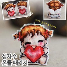 십자수핸드폰고리