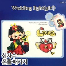 실십자수열쇠고리