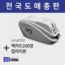 idp스마트50