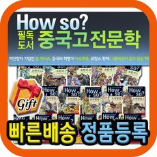 고전윤리교과서ebook