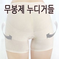 아키보정속옷