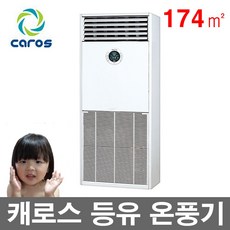 cah-345lk