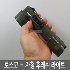 로스코워커