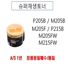 cdl-205p