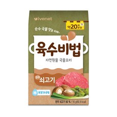 아이배냇육수비법