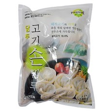 담두만두