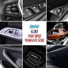 2007bmwx5타이밍체인교환공구