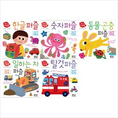 은하수미디어첫퍼즐