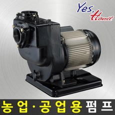 한일전기 PA-950 한일 농업용 공업용펌프 양수기 모터펌프
