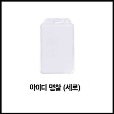 사원카드제작기계