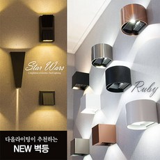 거실우물등