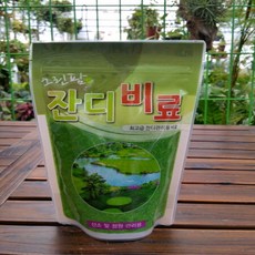 그린화훼영농조합