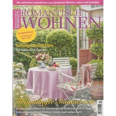 [정기구독] ROMANTISCH WOHNEN (격월간지), UPA (원서공급사)