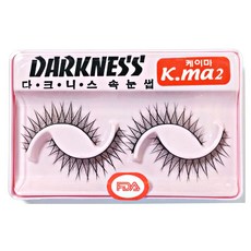 다크니스휴먼헤어