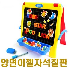 양면이젤자석칠판