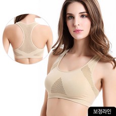 탑텐심리스쿨에어
