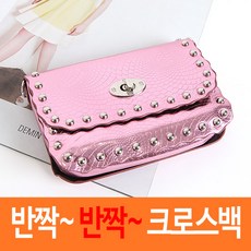 반짝반짝쥬얼핸드백