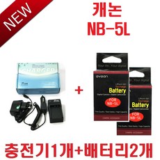 nb-5l