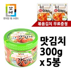한울김치