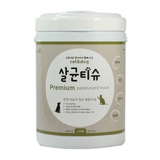 아기얼굴손클렌징티슈