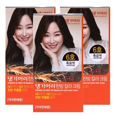 염색약려