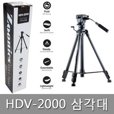 hdv2000