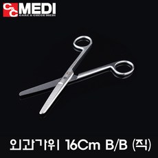 의료용 가위 외과가위 발사가위 B/B 16cm (직), 1개