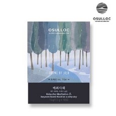 면세점오설록