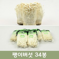 두리반농산 팽이버섯 150g 34봉, 1박스