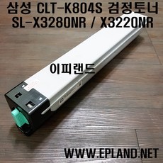 clt-r804