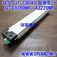 clt-r804