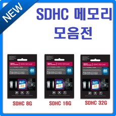 em-9300sd