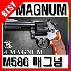 아카데미에어건