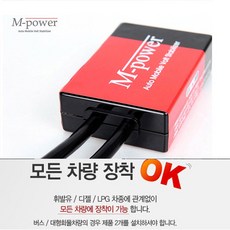 연비개선장치