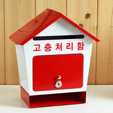 [원진엘앤비] 철재하우스 기본형(투톤), 고충처리함, 1개