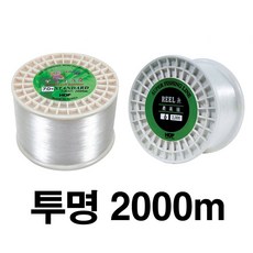 해동조구사 낚시원줄 백색 형광 라인 1000m 2000m 3000m 낚시줄 그린피싱, 32.백색 2000m - 14호