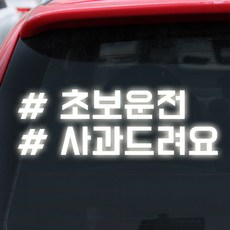 사과안테나볼