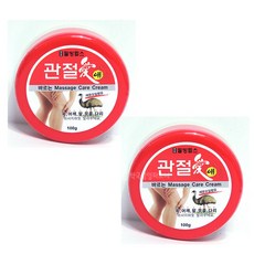 관절애마사지크림