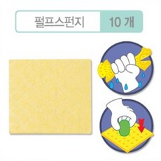 플레이콘스펀지