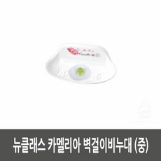 니드코 1130CP18- 뉴클래스 카멜리아 벽걸이비누대 (중), 랜덤발송