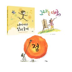 그림책작가
