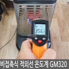 i 비접촉식 적외선 온도계 GM320 건타입 IR 온도측정기