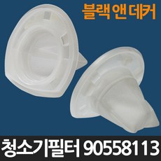블랙앤데커청소기필터