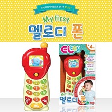 마이퍼스트스마트폰